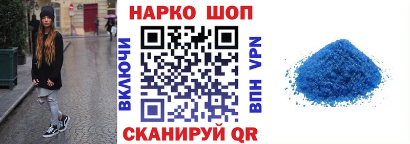 Сколько стоит Спасск-Рязанский ГАШИШ А ПВП МЕФ Марихуана