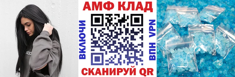 Amphetamine 98%  даркнет сайт  Спасск-Рязанский 