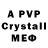 A PVP VHQ Eina Khazhmuradova