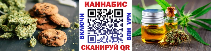 купить наркотики сайты  Спасск-Рязанский  Cannafood марихуана 