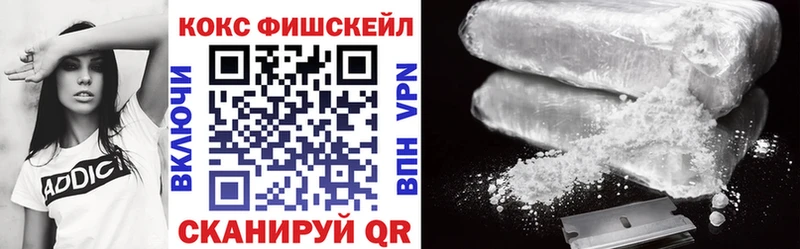 mega рабочий сайт  Спасск-Рязанский  КОКАИН 98% 