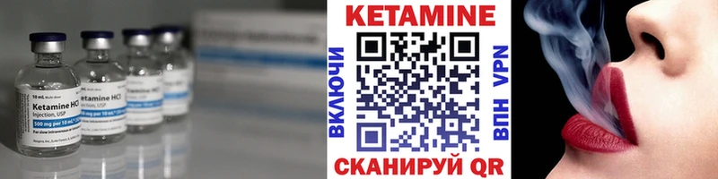 КЕТАМИН ketamine  Спасск-Рязанский 