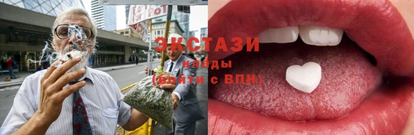 кристаллы Балабаново