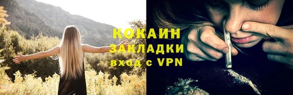 стафф Балахна