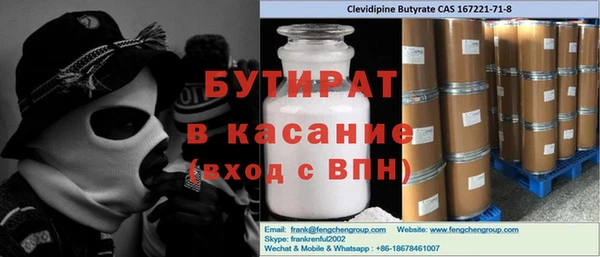 каннабис Баксан