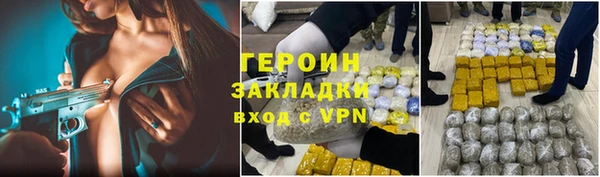 кристаллы Балабаново
