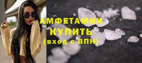 стафф Балахна