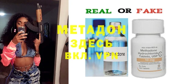 кристаллы Балабаново