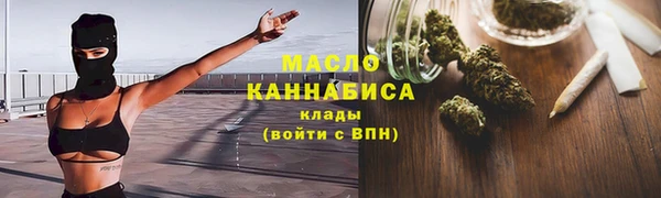 стафф Балахна