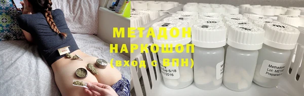 стафф Балахна