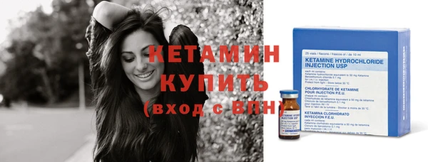 стафф Балахна