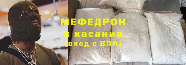 кристаллы Балабаново