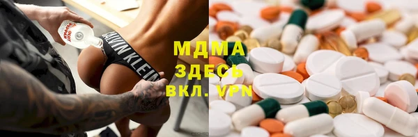 стафф Балахна
