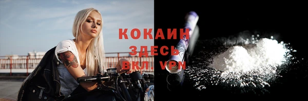 стафф Балахна