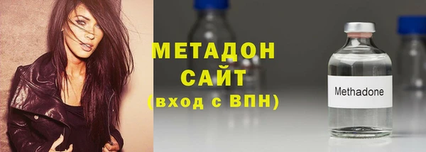 кристаллы Балабаново