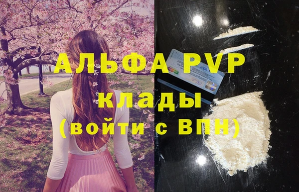 кристаллы Балабаново