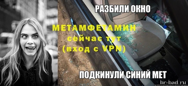 кристаллы Балабаново