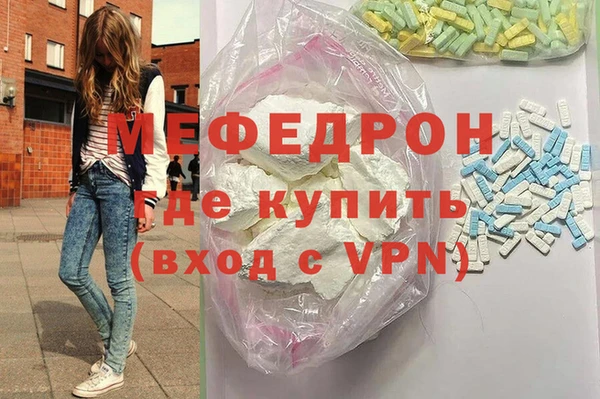 мет Строитель