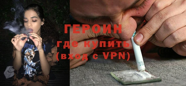 кристаллы Балабаново