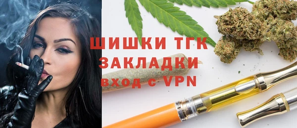 стафф Балахна