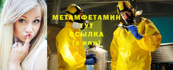 стафф Балахна