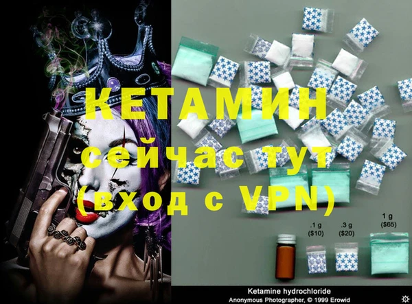 кристаллы Балабаново
