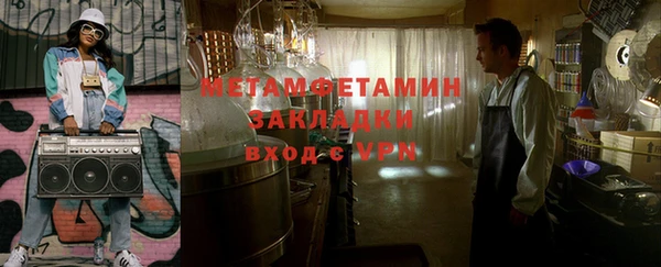 кристаллы Балабаново