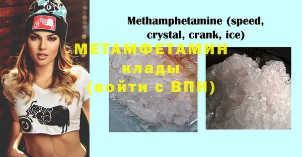 spice Ступино
