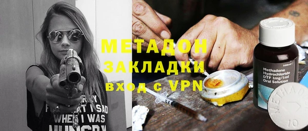 стафф Балахна