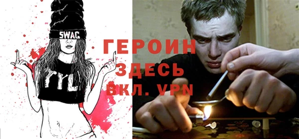 кристаллы Балабаново