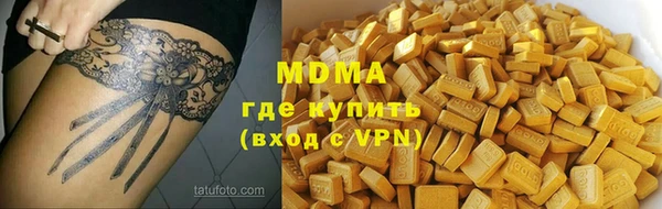 мет Строитель