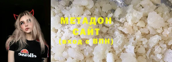стафф Балахна