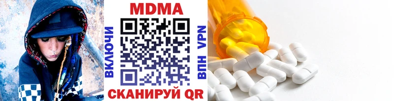 mega ССЫЛКА купить сайты Спасск-Рязанский MDMA Molly