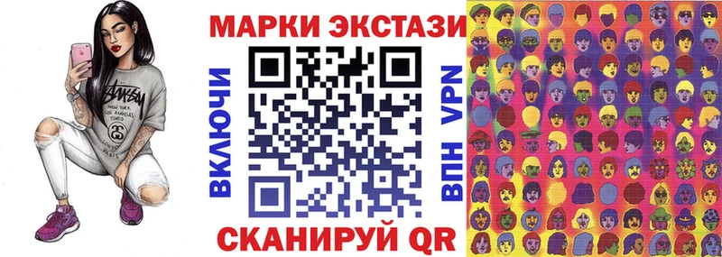 Наркотические марки 1,8мг  Спасск-Рязанский 