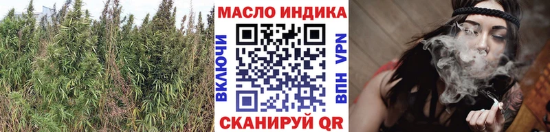 как найти закладки  Спасск-Рязанский  ТГК гашишное масло 
